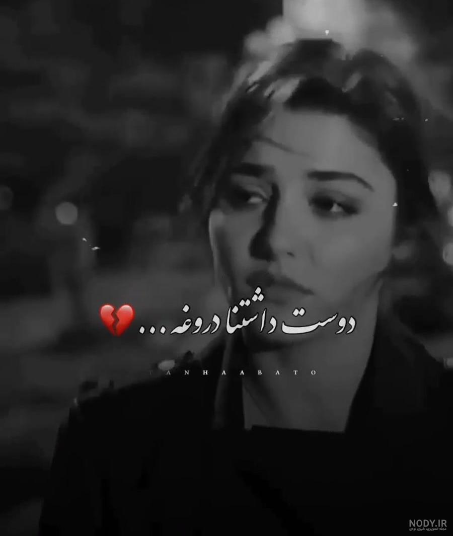 دکلمه زیبا از رفاقت دکلمه زیبا از رفاقت