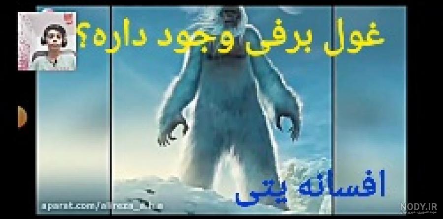 دیدنی های امروز دیدنی های امروز