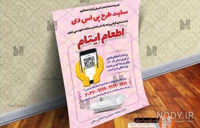 روایت بانوی تحت حمایت کمیته امداد که توانمندی را در قرآن دارد ... روایت بانوی تحت حمایت کمیته امداد که توانمندی را در قرآن دارد ...