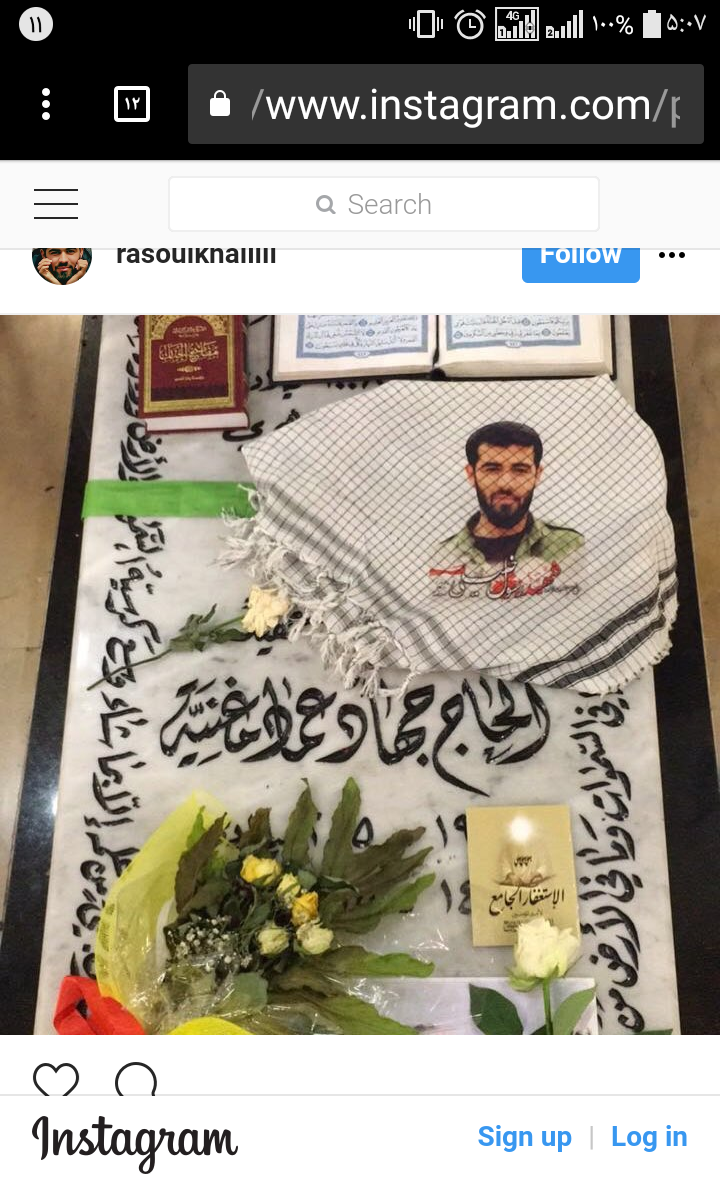 زندگی شهیدان | دی ۱۳۹۶