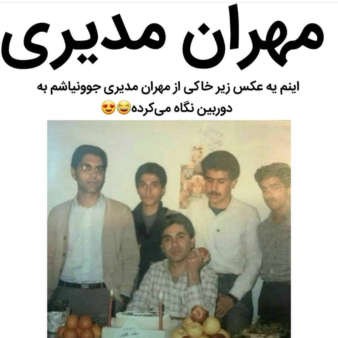 سیّد محمد خاتمی on Instagram: “به نقل از سیدمحمدعلی ابطحی: امروز عید ... سیّد محمد خاتمی on Instagram: “به نقل از سیدمحمدعلی ابطحی: امروز عید ...