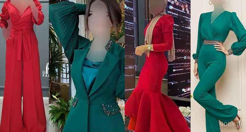 شیک ترین مدل‌های لباس شب یلدا عروس