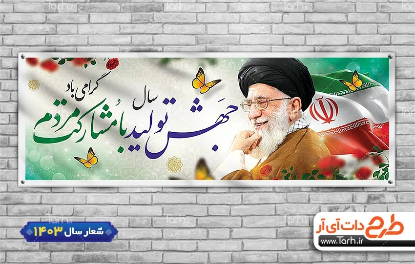 عکس امام خامنه ای با کیفیت بالا | عکس مقام معظم رهبری برای موبایل عکس امام خامنه ای با کیفیت بالا | عکس مقام معظم رهبری برای موبایل