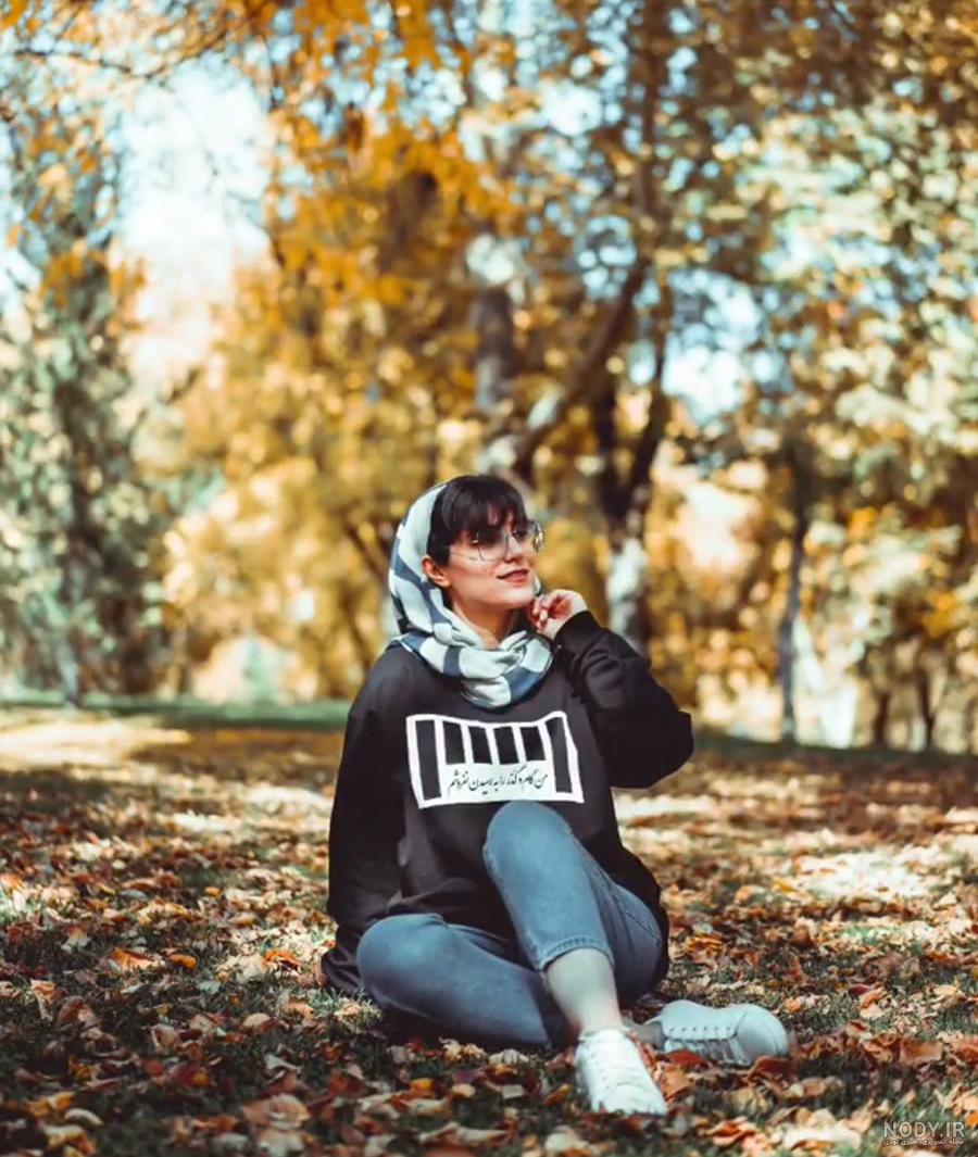 عکس ایستاده در طبیعت - عکس نودی عکس ایستاده در طبیعت - عکس نودی