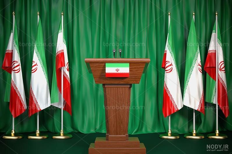 عکس با کیفیت حضرت خامنه ای با عمامه و عبا مشکی و پرچم ایران در ... عکس با کیفیت حضرت خامنه ای با عمامه و عبا مشکی و پرچم ایران در ...