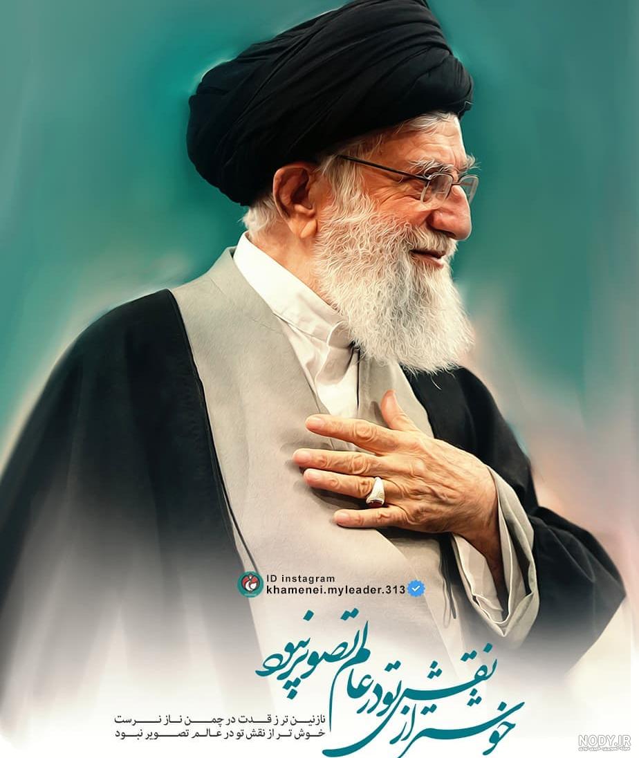 عکس با کیفیت حضرت خامنه ای با عمامه و عبا مشکی و پرچم ایران در ...