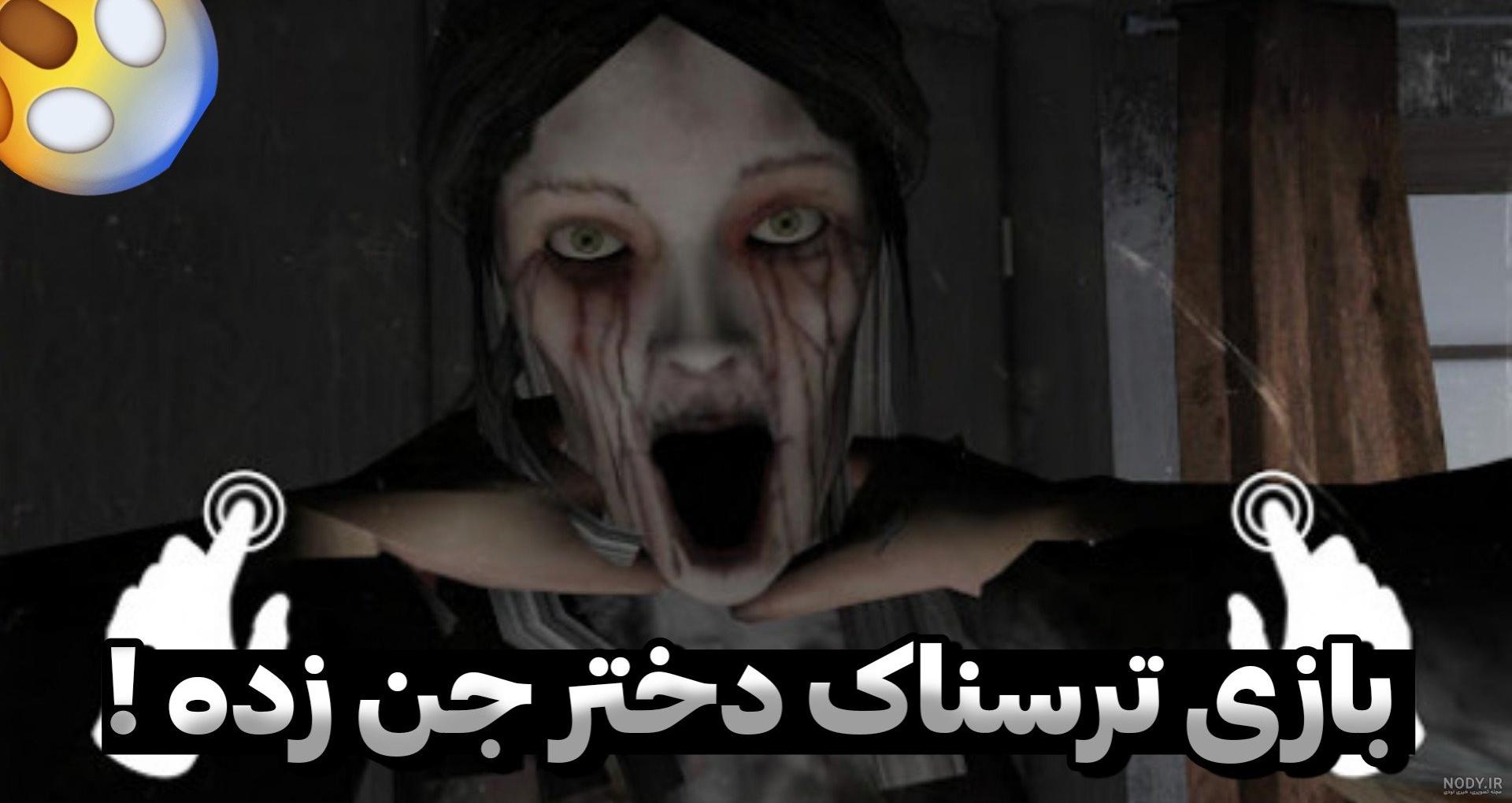 عکس ترسناک زن - عکس نودی عکس ترسناک زن - عکس نودی