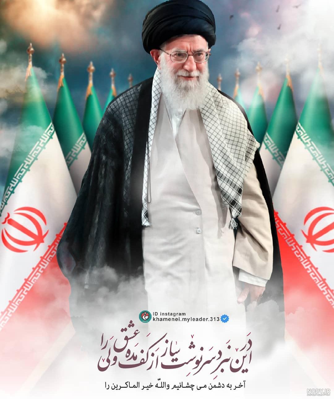 عکس خمینی و خامنه ای در کنار هم | عکس با کیفیت -1403 عکس خمینی و خامنه ای در کنار هم | عکس با کیفیت -1403