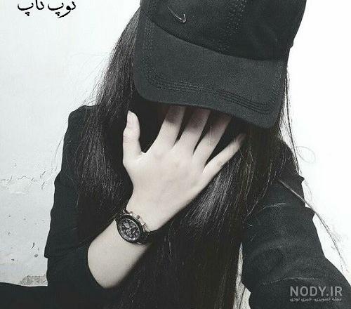 عکس دخترونه شیک و با کلاس برای پروفایل | عکس دختر باحال و جذاب با کیفیت HD عکس دخترونه شیک و با کلاس برای پروفایل | عکس دختر باحال و جذاب با کیفیت HD