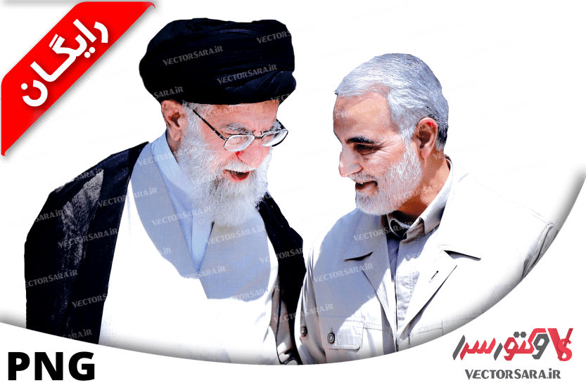 عکس رهبر انقلاب با پرچم ایران - عکس نودی