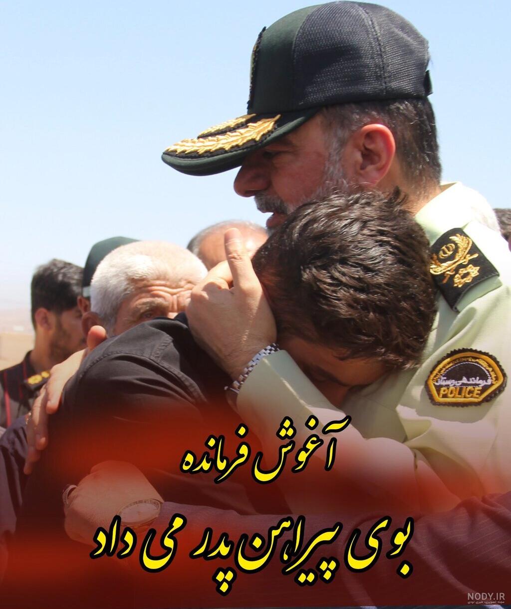 عکس سردار رادان فرمانده نیروی انتظامی عکس سردار رادان فرمانده نیروی انتظامی