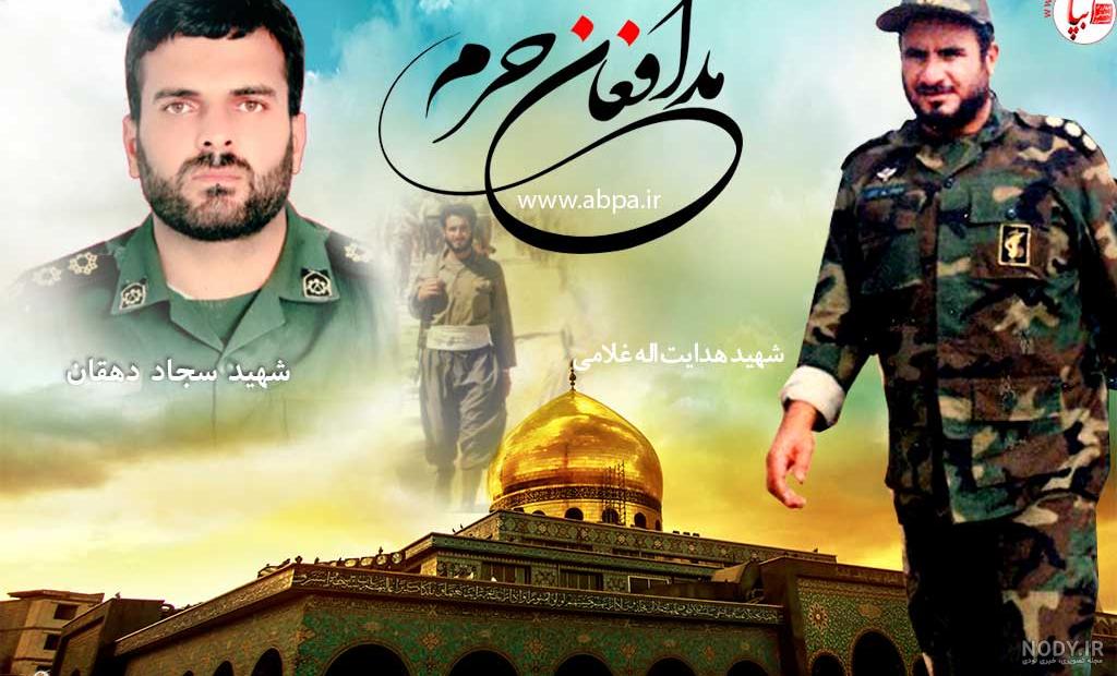 عکس شهید هدایت الله غلامی