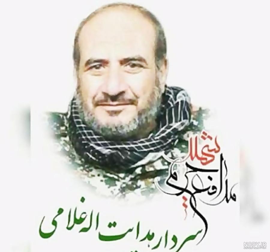 عکس شهید هدایت الله غلامی