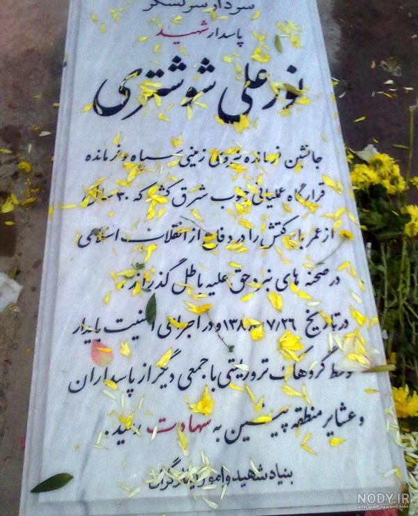 عکس عارف غلامی بازیکن استقلال