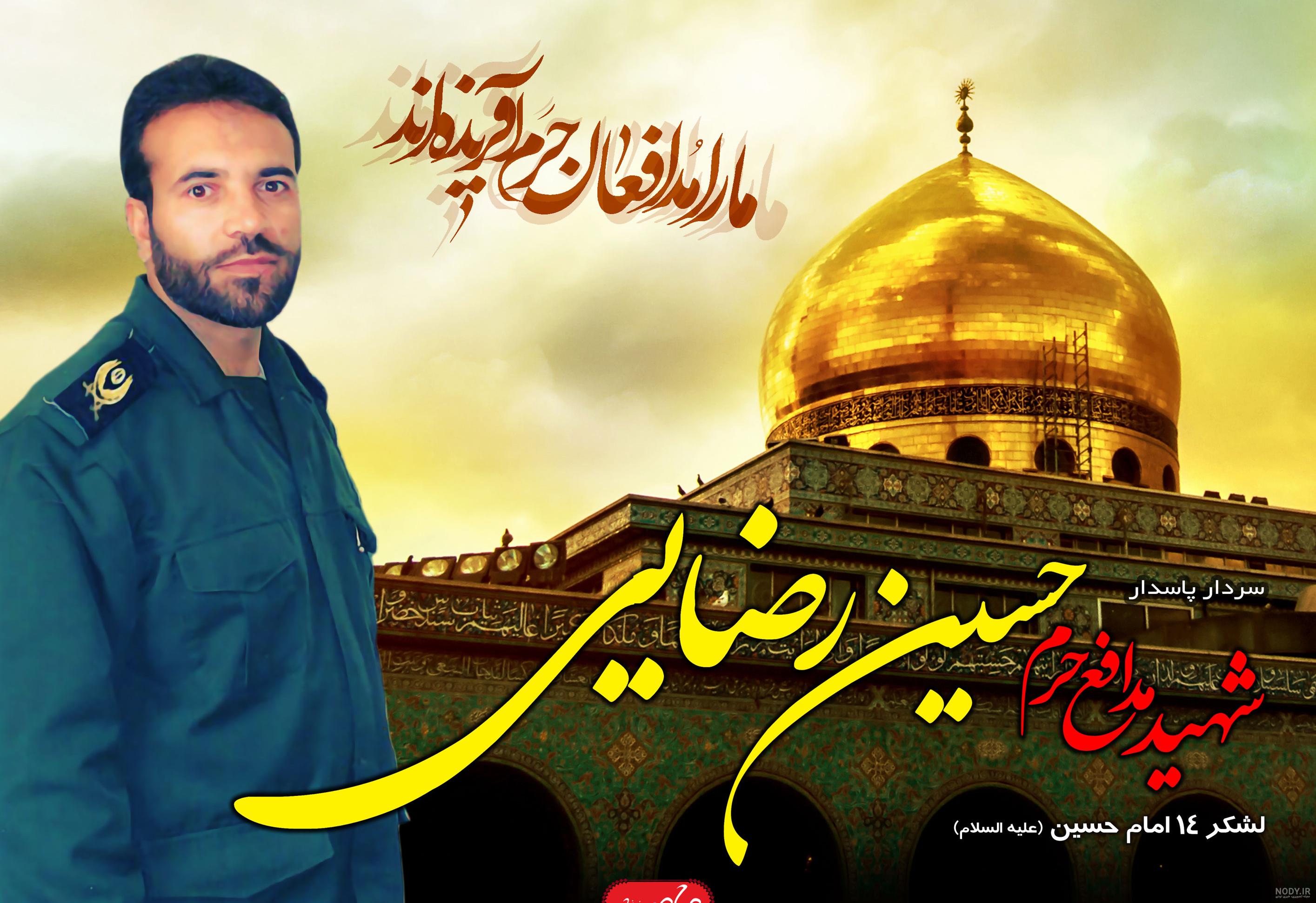 عکس عارف غلامی بازیکن استقلال
