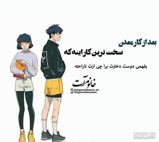 عکس فانتزی دخترانه [200+ مدل ناب]