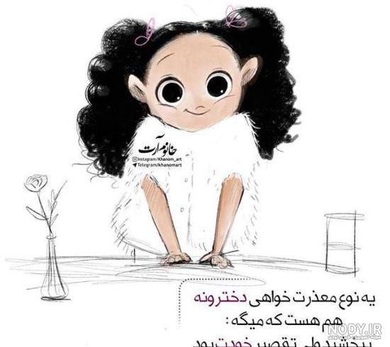 عکس فانتزی دخترانه جدید و رمانتیک