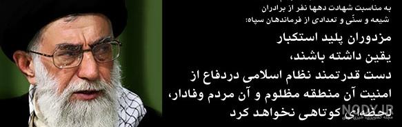 عکس فرشته غلامی