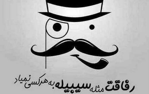 عکس نوشته از عشق یک طرفه عکس نوشته از عشق یک طرفه