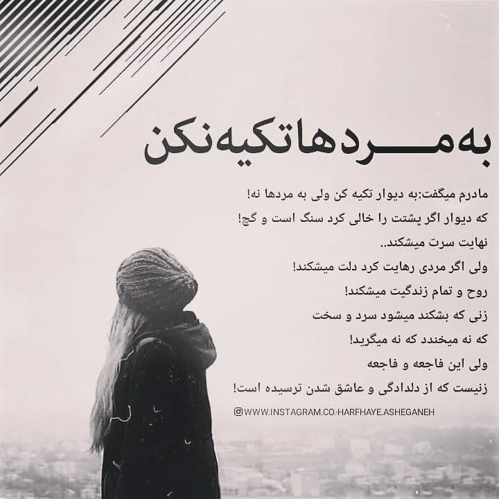 عکس نوشته حرف دل حرف حساب ۱۴۰۰ - عکس نودی عکس نوشته حرف دل حرف حساب ۱۴۰۰ - عکس نودی