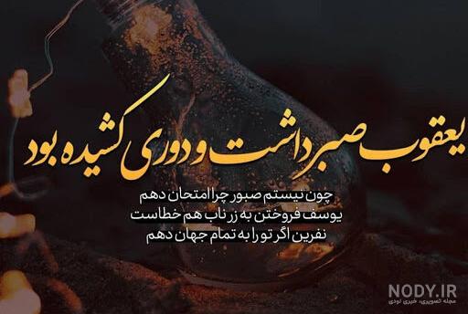 عکس نوشته خواهر و برادر خوب - عکس نودی