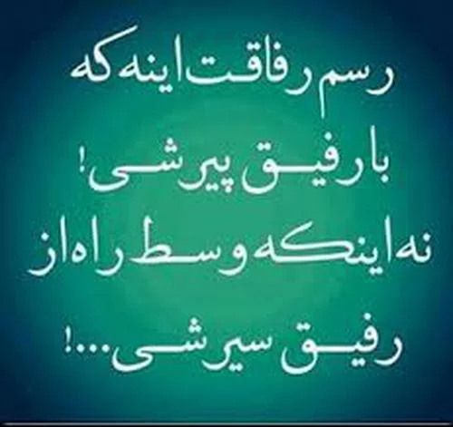 عکس نوشته دوست داشتن یه طرفه عکس نوشته دوست داشتن یه طرفه