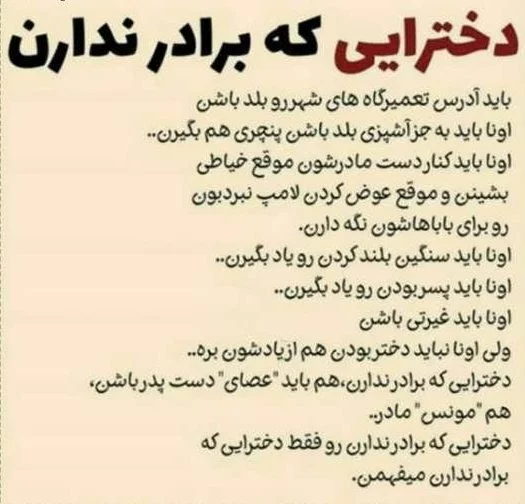 عکس پروفایل برادر جان - عکس نودی
