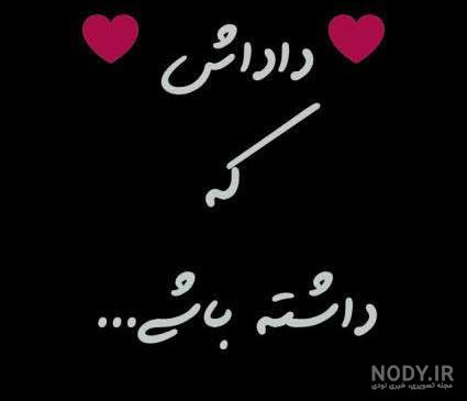 عکس پروفایل برادرانه