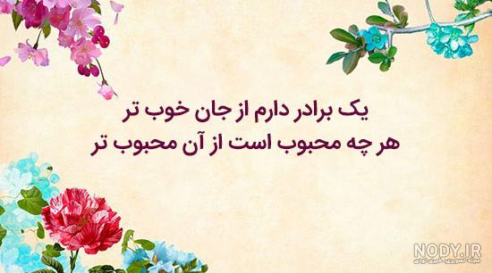 عکس پروفایل داداشام دنیامن - عکس نودی