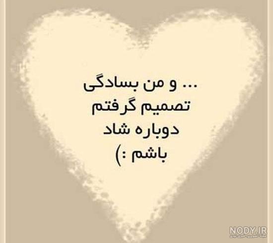 عکس پروفایل رنگی خاص