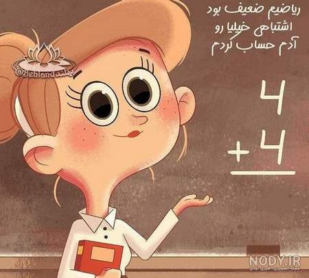 عکس پروفایل فانتزی بامزه
