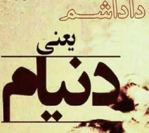 عکس پروفایل گروه برادران - عکس نودی