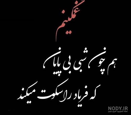 عکسهای غمگین متن دار + عکس عاشقانه متن دار غمگین عکسهای غمگین متن دار + عکس عاشقانه متن دار غمگین