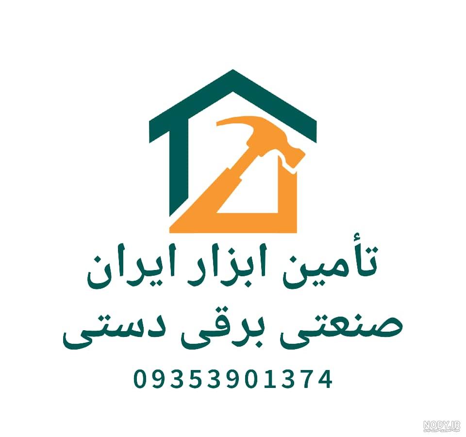 لوگو ضمانت ۱۴۰۰ - عکس نودی لوگو ضمانت ۱۴۰۰ - عکس نودی