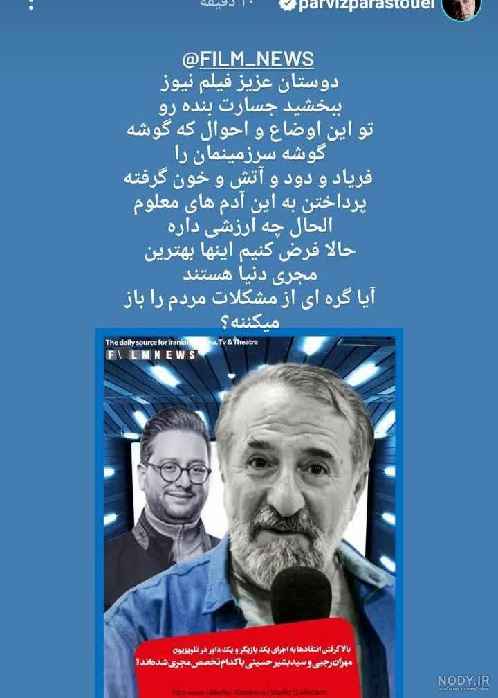 مراسم خاکسپاری سید مهران ابطحی، از کشته شدگان سانحه سرنگونی هواپیمای ... مراسم خاکسپاری سید مهران ابطحی، از کشته شدگان سانحه سرنگونی هواپیمای ...