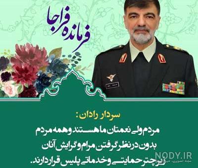 مشرق نیوز - عکس/ بازدید سردار رادان از پایانه مرزی خسروی مشرق نیوز - عکس/ بازدید سردار رادان از پایانه مرزی خسروی