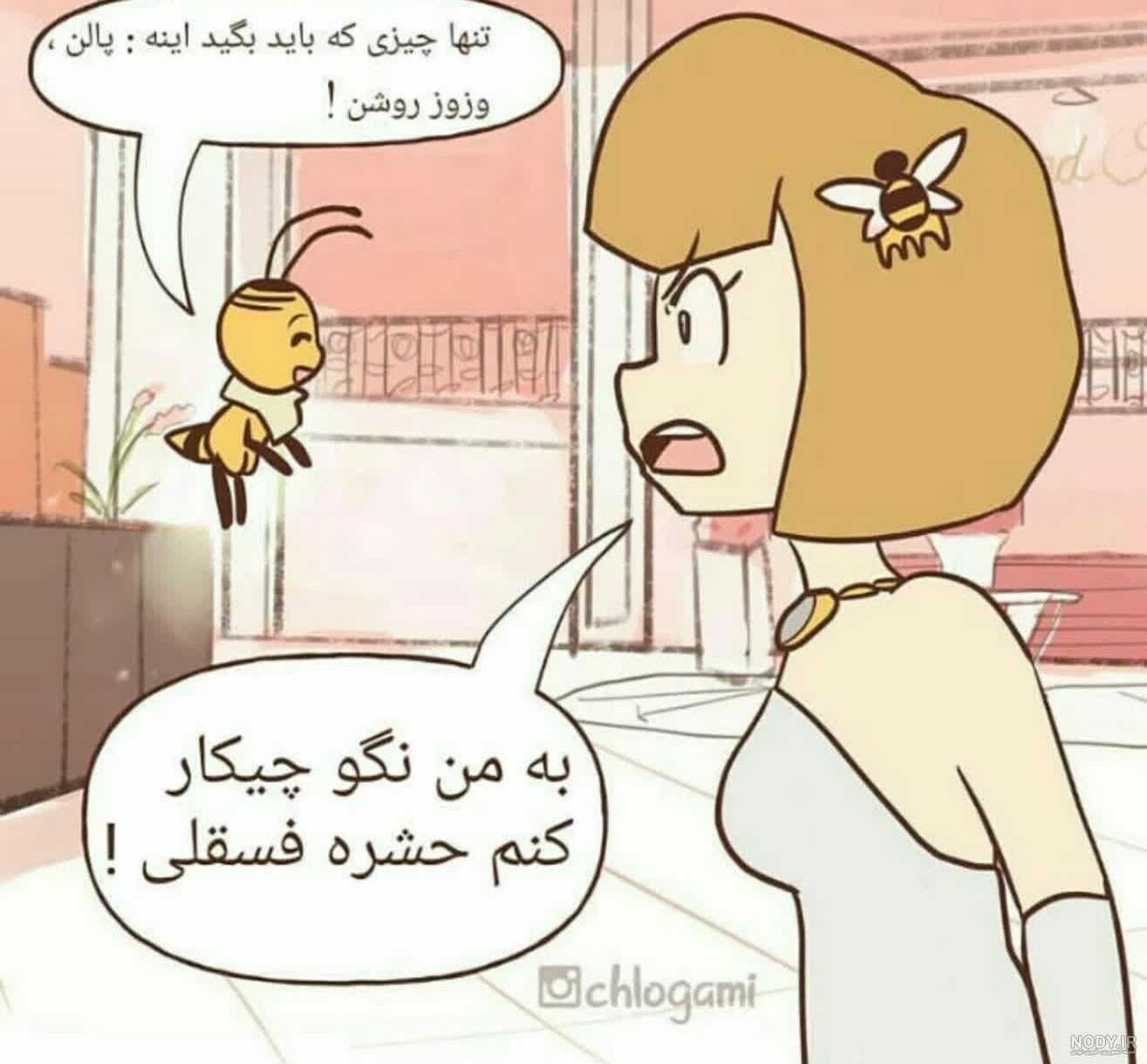 میراکلس - عکس ویسگون میراکلس - عکس ویسگون