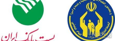 هم‌افزايی نیروی انتظامی و کمیته امداد یزد در خدمت‌رسانی به محرومان ...