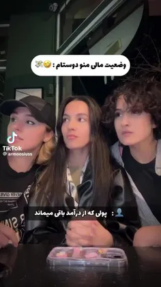 پروفایل Zoé - تستچی پروفایل Zoé - تستچی
