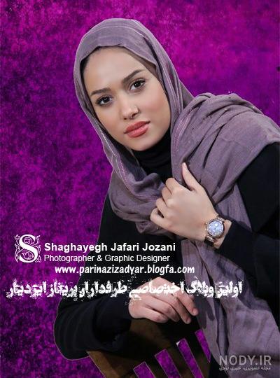 پریناز ایزدیار با مدل موی زیبا و جذاب