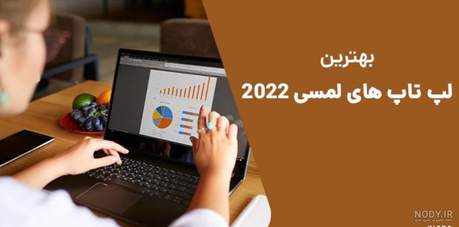 ژست عکاسی در طبیعت؛ 10 ایده برای عکس گرفتن در طبیعت