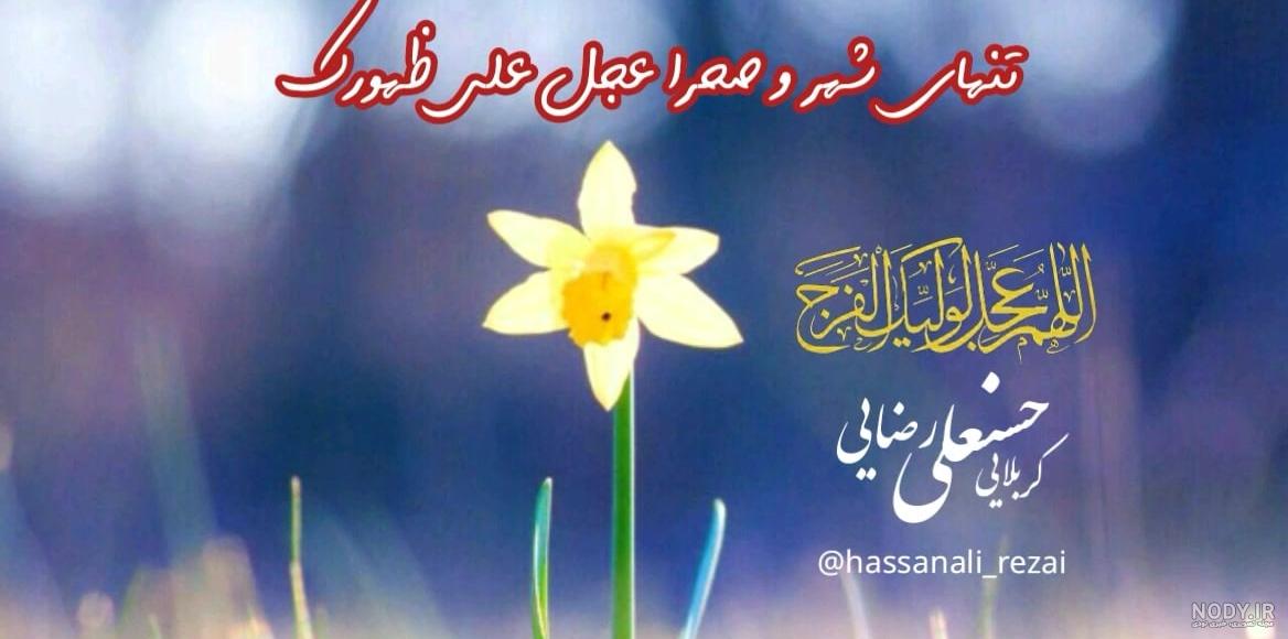💛یک صفحه قرآن بخوانیم صفحه 2 | تبادل نظر نی نی سایت