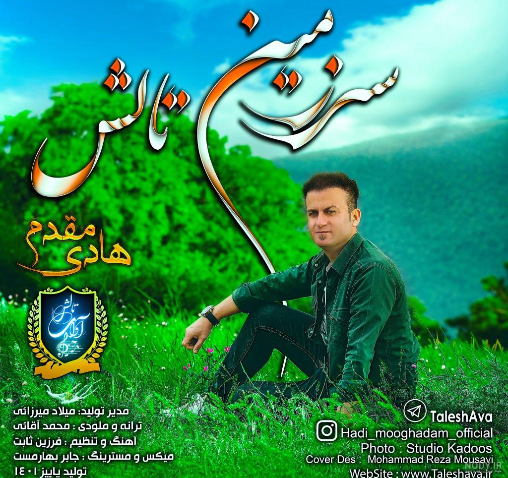 🥇️ نوبت آدرس و شماره تلفن دکتر سید مهران همام متخصص بیماری های مغز و ... 🥇️ نوبت آدرس و شماره تلفن دکتر سید مهران همام متخصص بیماری های مغز و ...