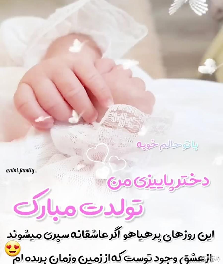 عکس نوشته دختر پاییزی من تولدت مبارک عکس نوشته دختر پاییزی من تولدت مبارک