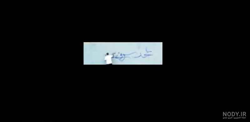 Mohsen Chavoshi - Amir e Bigazand | محسن چاوشی - امیر بی گزند - YouTube