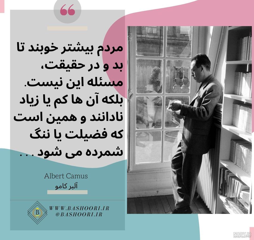 10 عکس نوشته سخنان حکیمانه آموزنده | جملات پر مفهوم - باشعوری