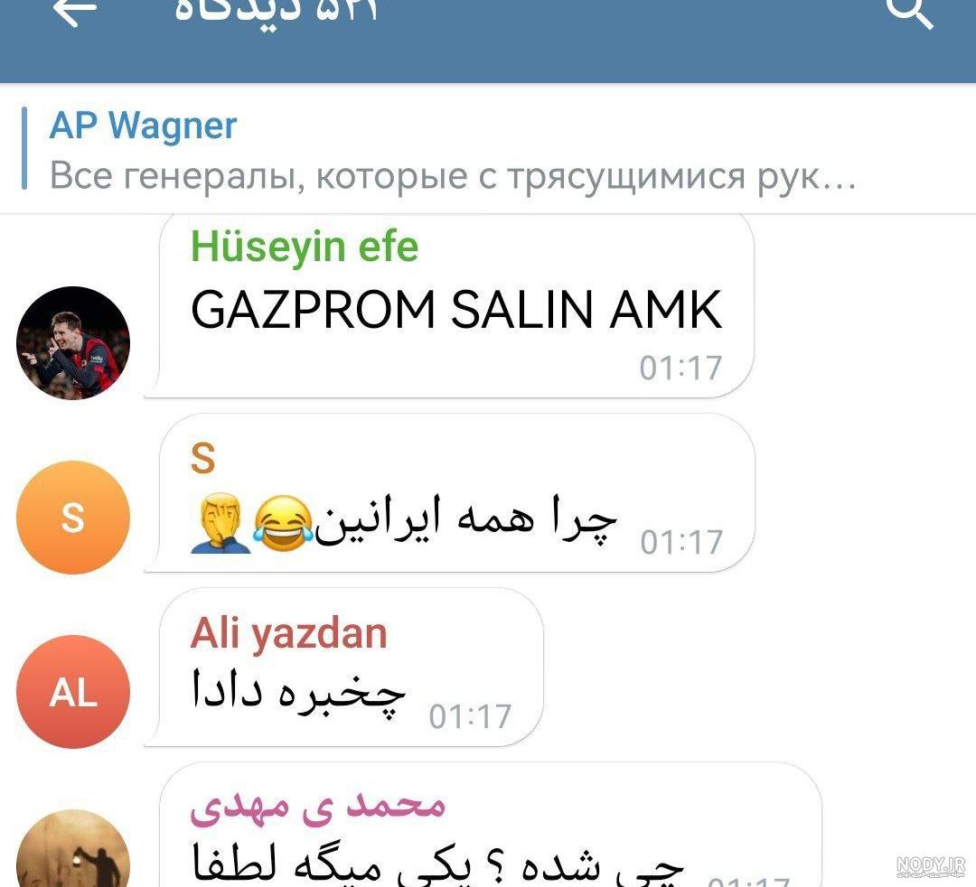«پهپادهای ایران» در جنگ اوکراین محک زده می‌شوند؟-دکتر شروین تقوی ...