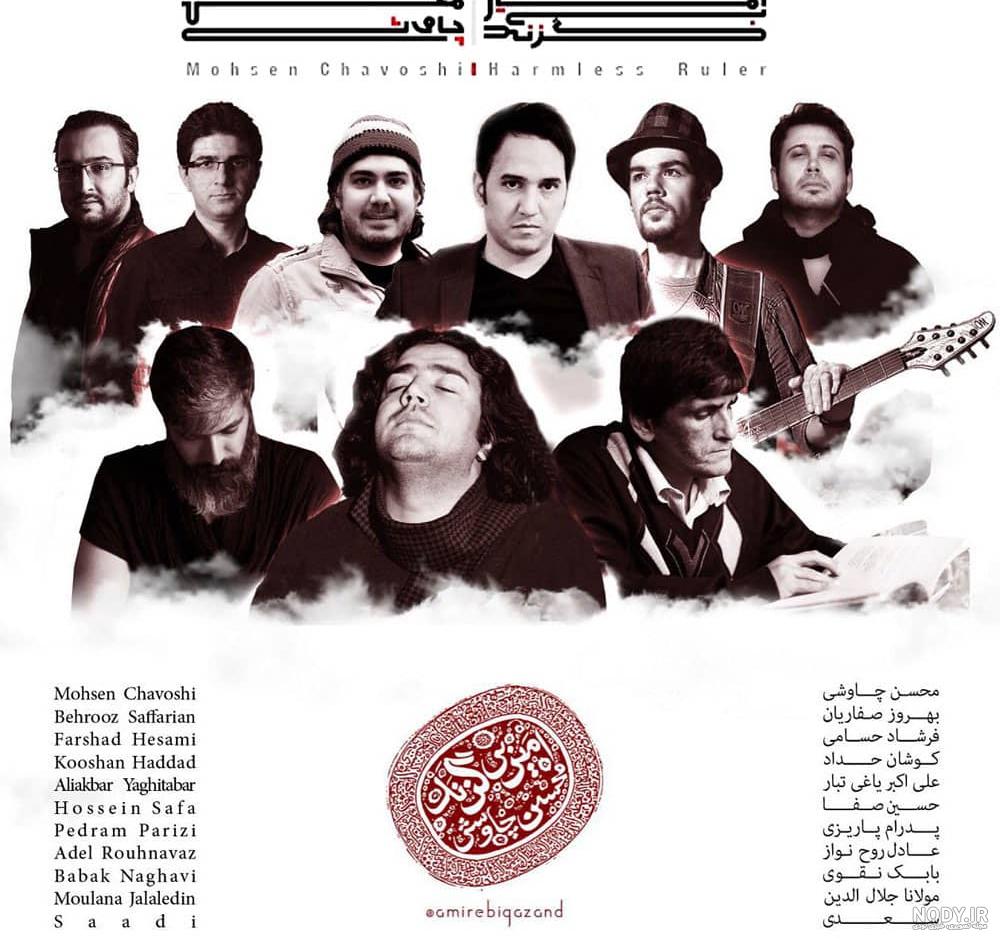 امیر به انگلیسی طرح اسم طلای Amir - ردپیکس