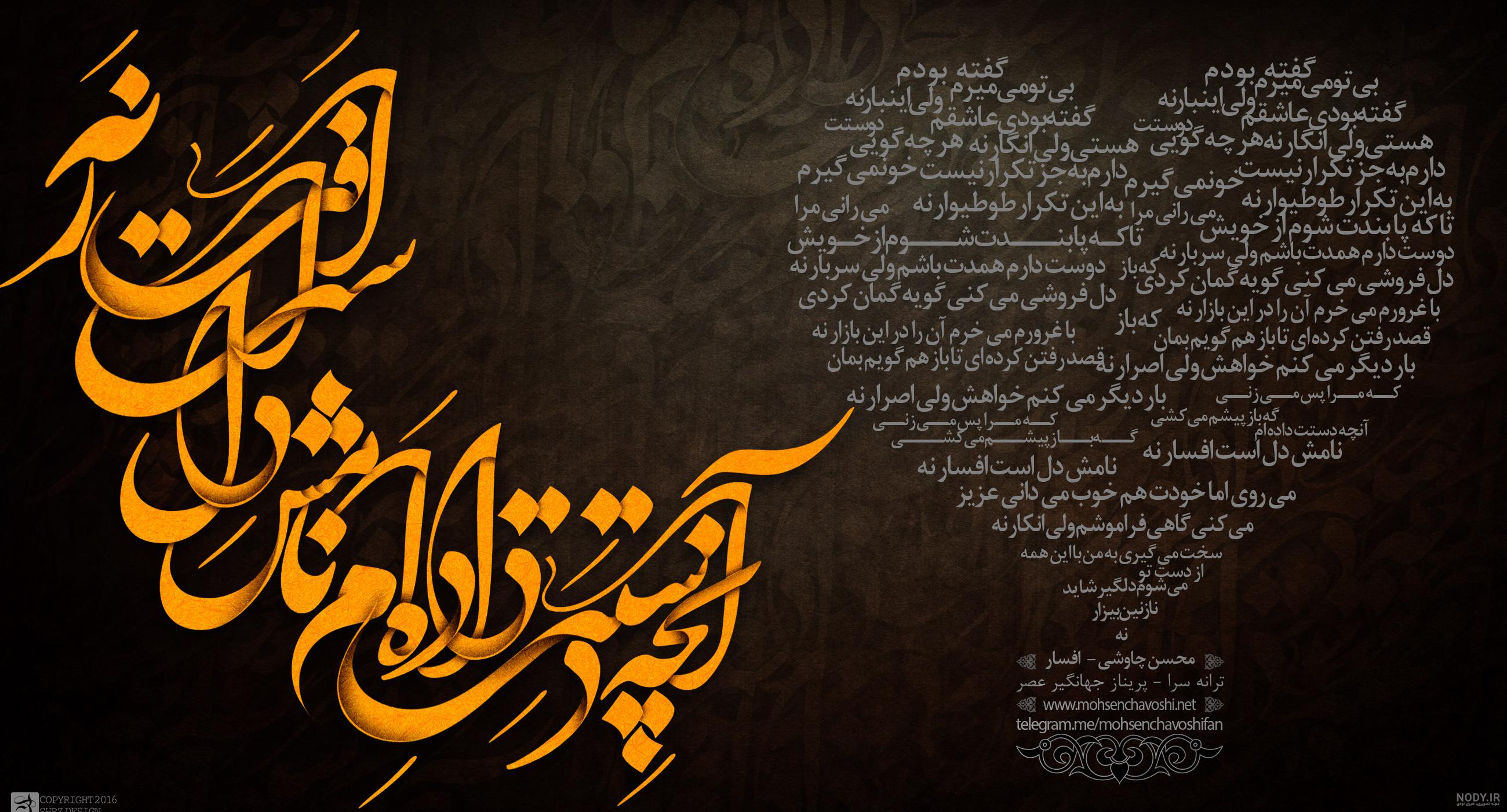 امیر بی گَزَنْدْ (@Iamamir00) | Twitter