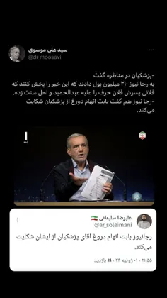 انیمیشن شرمن و پیبادی ::دوبله فارسی::